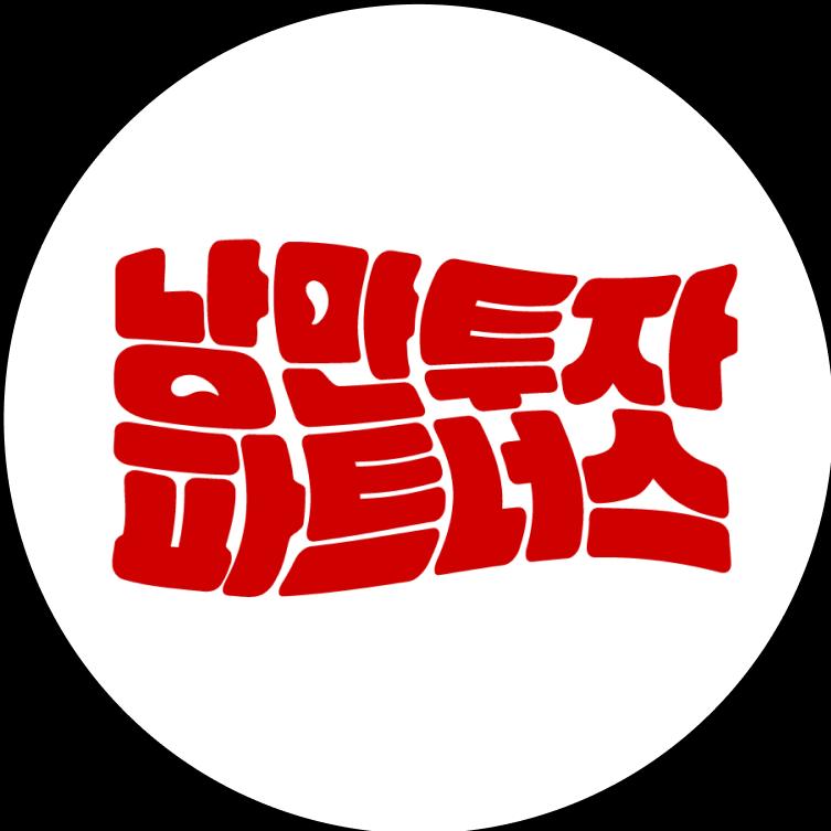 낭만투자파트너스 로고
