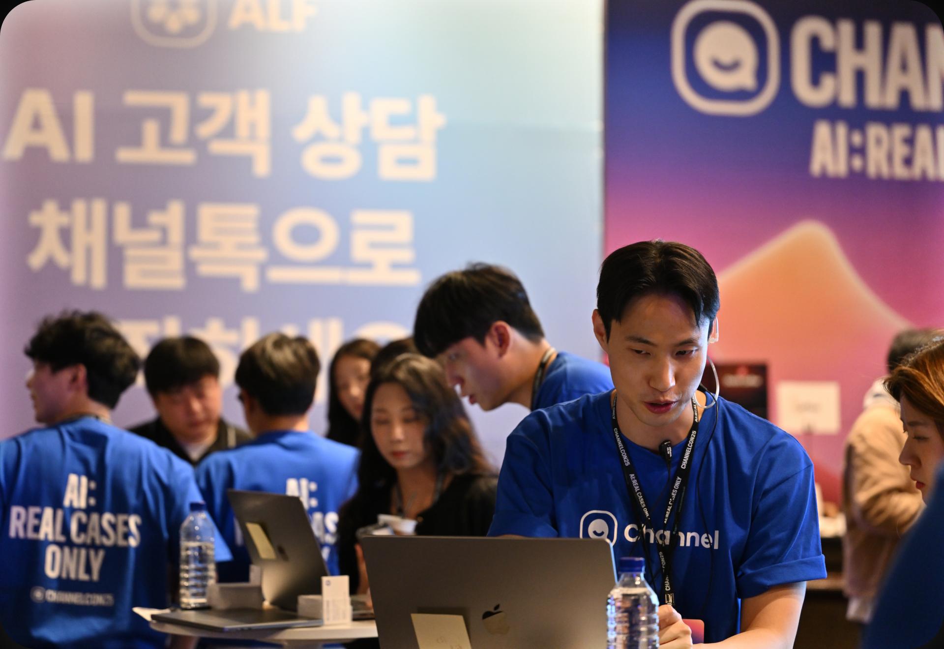 채널콘 2025 갤러리 이미지 3