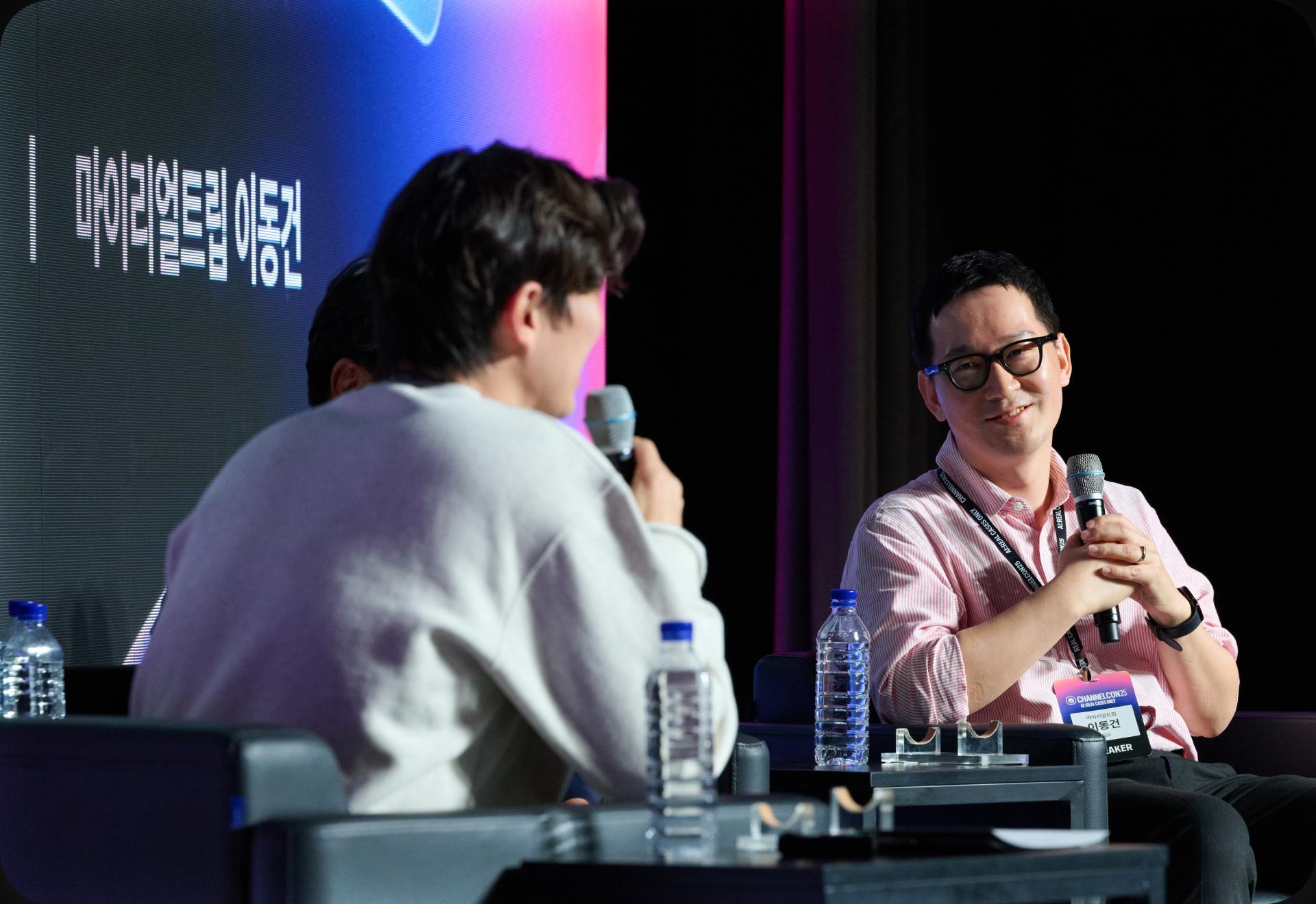 채널콘 2025 갤러리 이미지 5