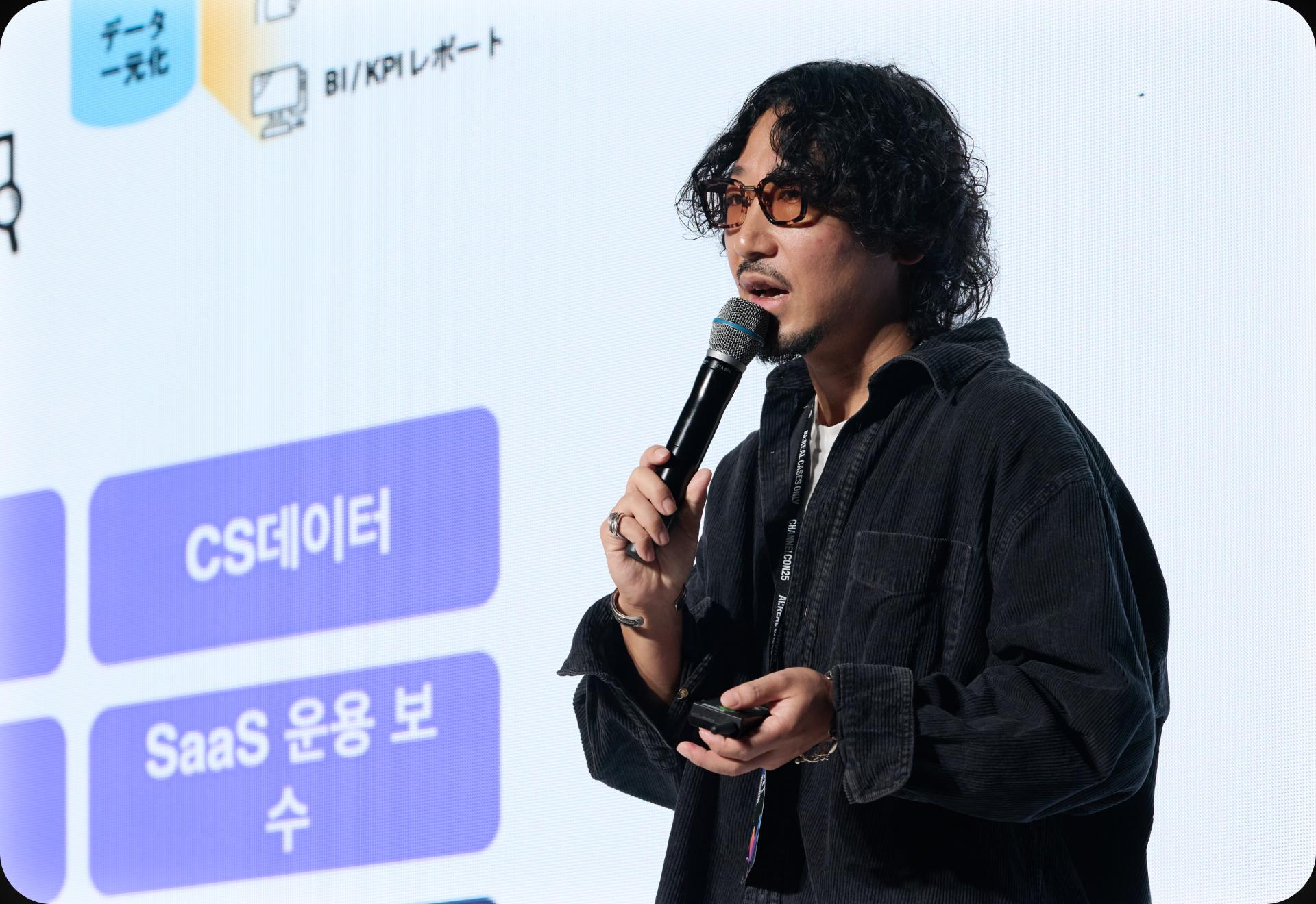 채널콘 2025 갤러리 이미지 6